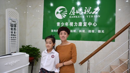 鹰眼视力 鹰眼视力