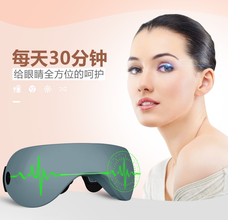 贝茨视力训练恢复仪