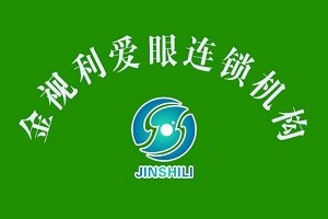 金视利视力保健品牌logo