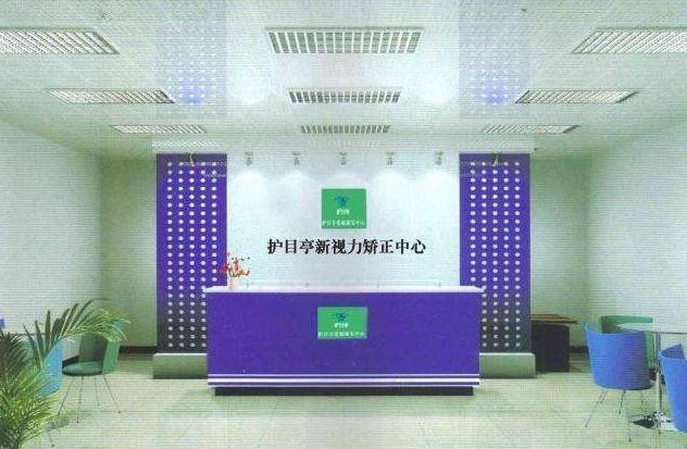 护目亭学生视力康复
