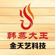 金天艺品牌logo