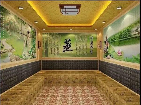远康