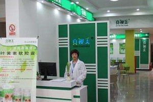 真视美视力保健中心