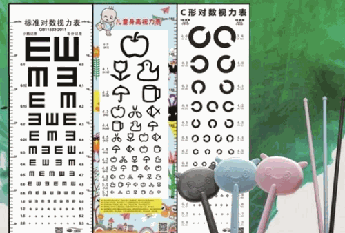 德润明视力保健