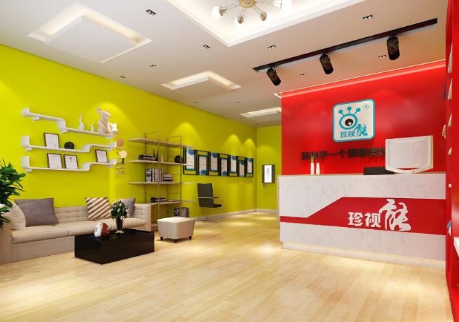 珍视能视力保健