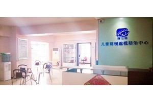 瞳心圆视力保健