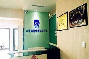 瞳心圆视力保健