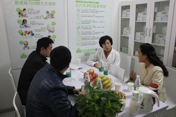 乐目堂视力保健