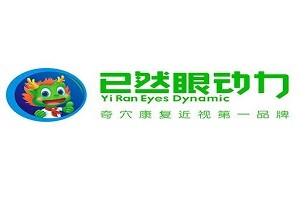 已然眼动力品牌logo