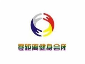 零距离品牌logo