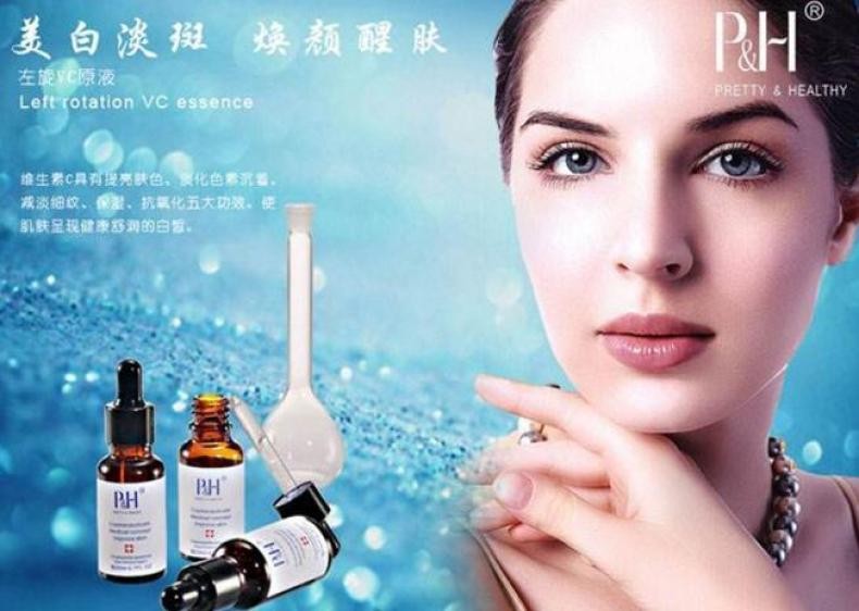 P&H化妆品 P&H化妆品