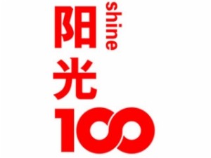 阳光100品牌logo