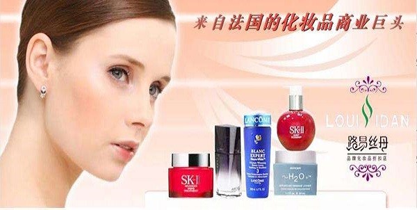 路易丝丹