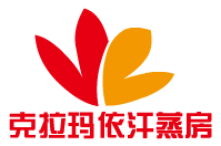 克拉玛依品牌logo