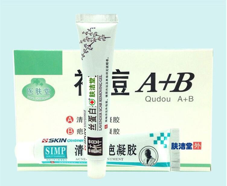 医肤堂 医肤堂