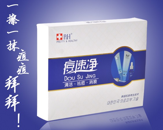 P&H化妆品 P&H化妆品
