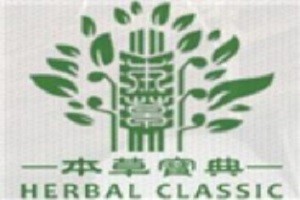 本草宝典化妆品品牌logo