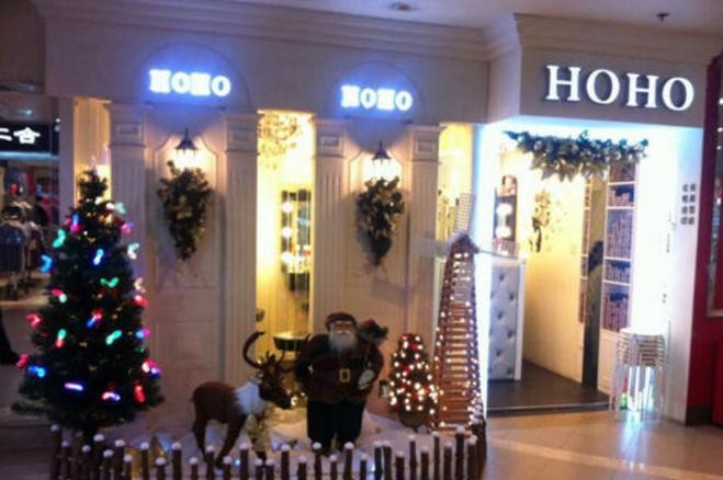 HOHO彩妆