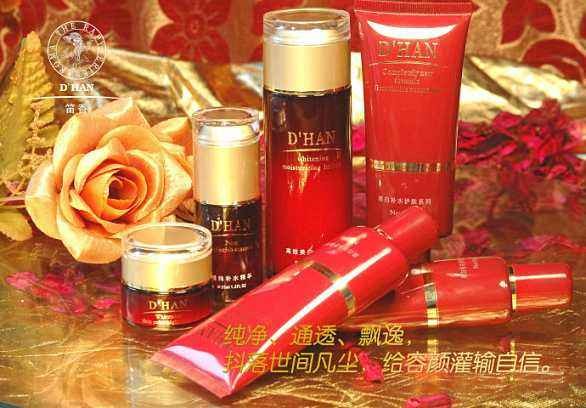 笛香化妆品