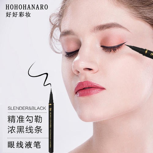 HOHO彩妆