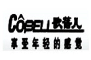 歌蓓儿化妆品品牌logo