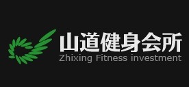 山道健身会所品牌logo