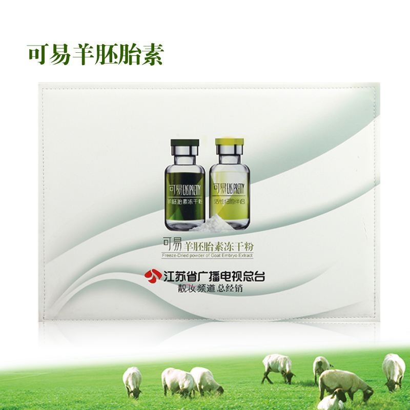 可易化妆品