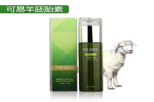 可易化妆品