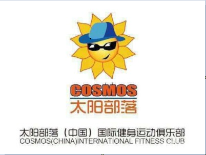 太阳部落品牌logo