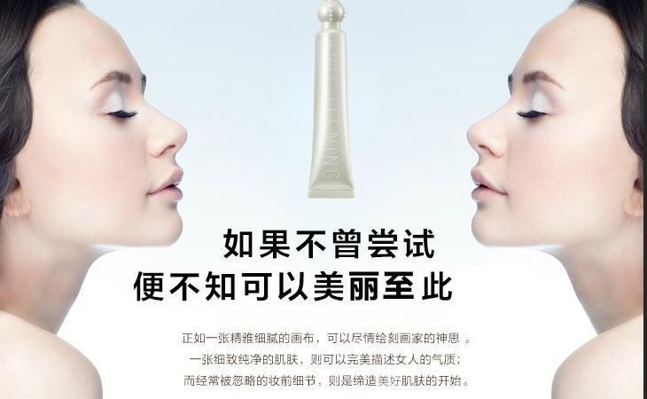 妆采连化妆品