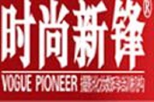 时尚新锋化妆学校品牌logo