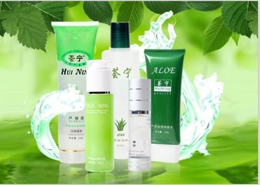 荟宁化妆品