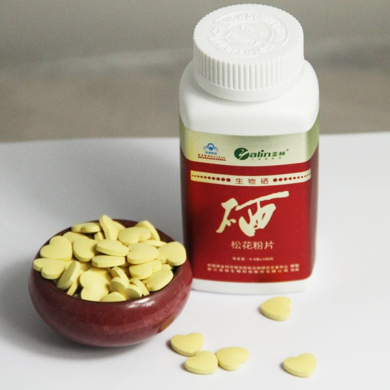 亚林生物化妆品