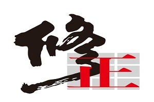 伊更美品牌logo