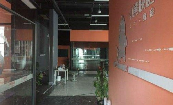 小熊快跑