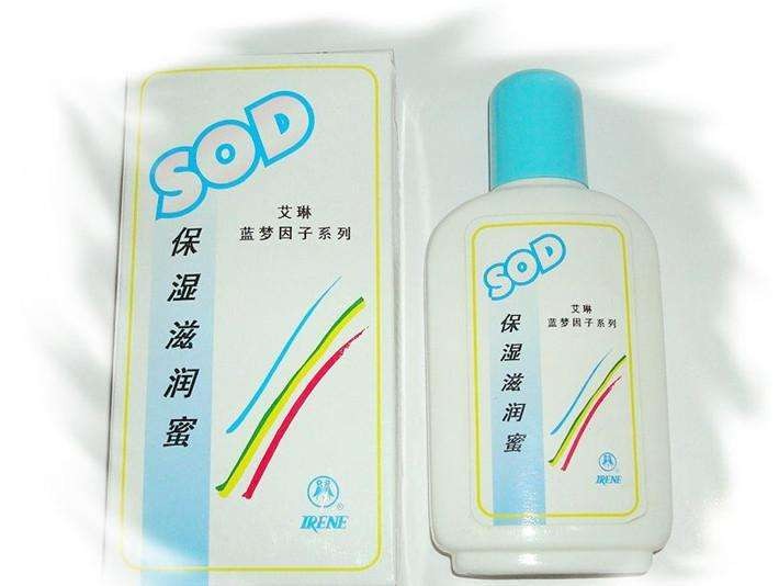 艾琳化妆品