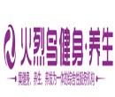 火烈鸟品牌logo