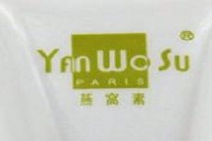 燕窝素品牌logo
