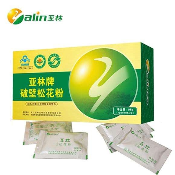 亚林生物化妆品