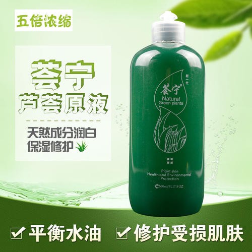 荟宁化妆品