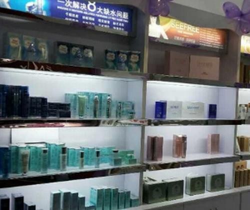 妆采连化妆品