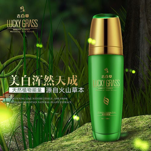 吉白草