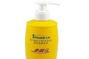 先康化妆品