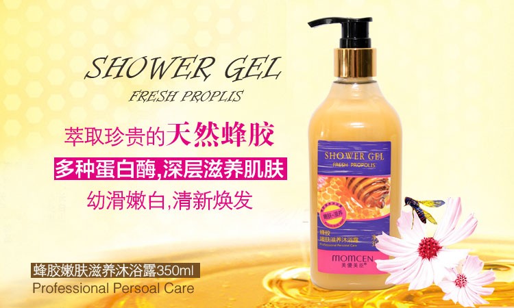 美优美臣