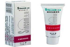 先康化妆品