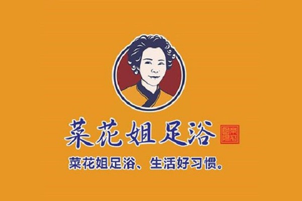 菜花姐品牌logo