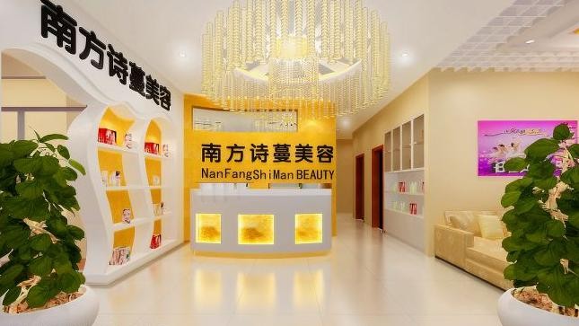 南方诗蔓 南方诗蔓