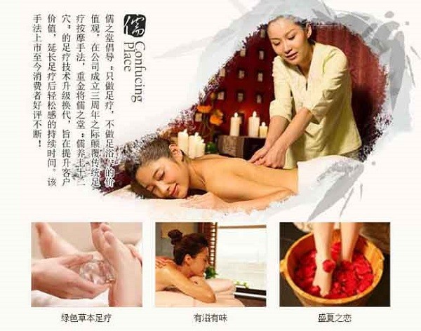 儒之堂