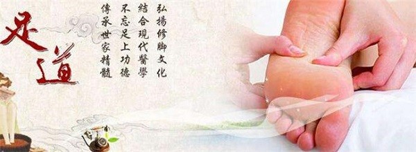 富足康