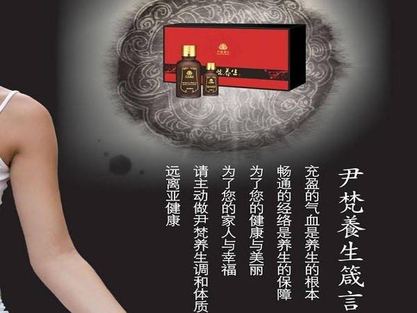 莱香丽珂 莱香丽珂